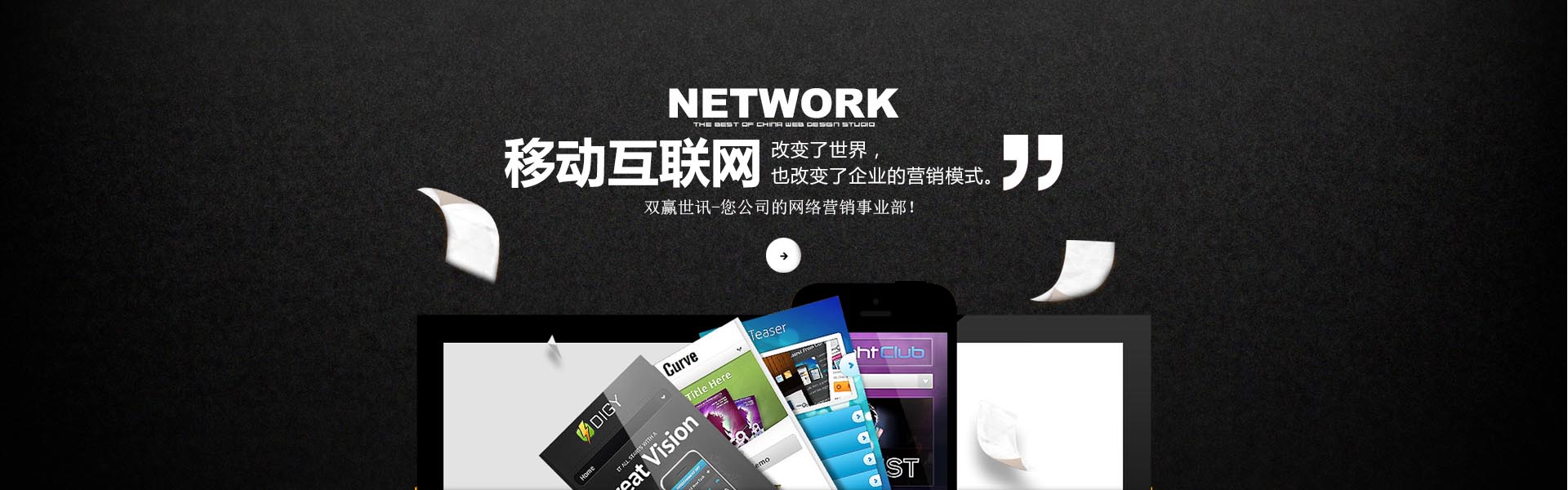 深圳网站建设