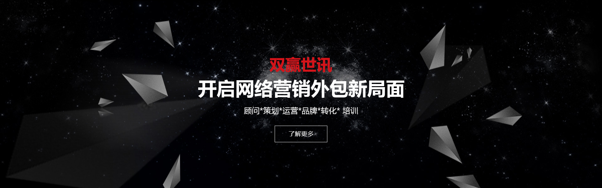 深圳网站建设
