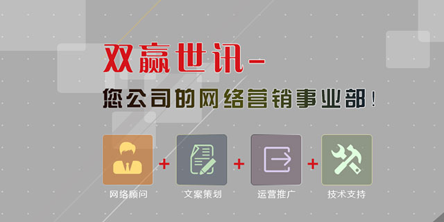 深圳网站建设