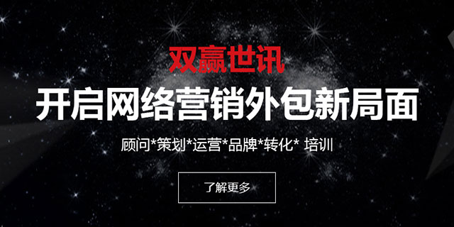 深圳网站建设