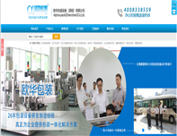 深圳欧华包装营销型网站建设案例