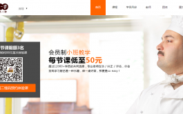 深圳有一手文化传播有限公司