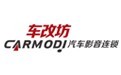 深圳市车改坊营销型网站建设案例