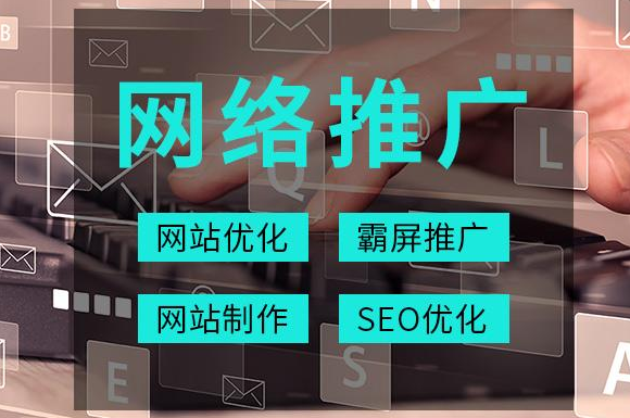 网络营销外包公司有很多，到底该如何怎么选择？