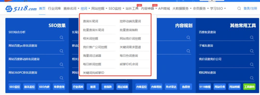 图片关键词