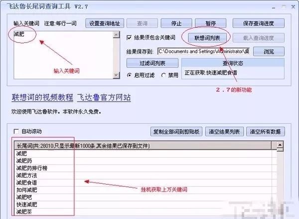 图片关键词