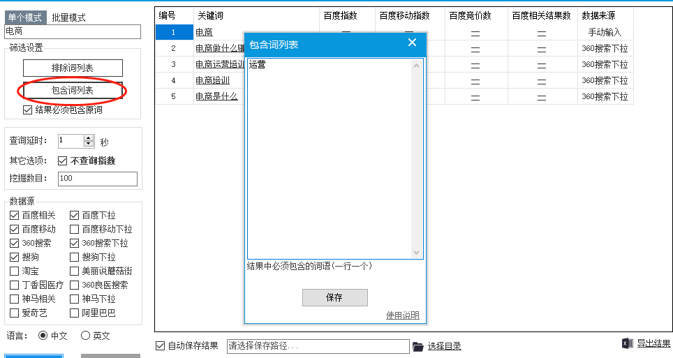 图片关键词